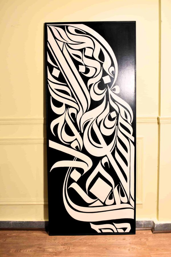 Calligraphy Panel